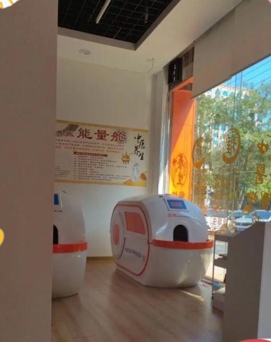 음향 치료실 프로젝트